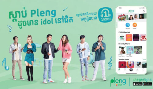 柬埔寨APP推荐-最佳音乐应用Pleng-柬之窗