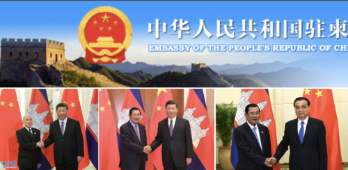 中国驻柬使馆关于公证、认证业务办理的补充说明-柬之窗