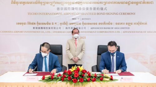 ABA银行认购3000万美元德崇国际机场债券-柬之窗