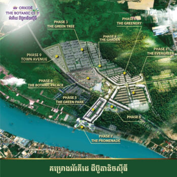 圣诞新年ORKIDE 购房优惠活动-柬之窗