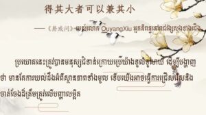 得其大者可以兼其小-中柬表达-柬之窗