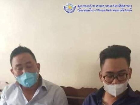 两网站站长勒索600美元换取不公布信息-柬之窗