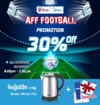 东盟足球锦标赛直播美的商品打折30%-柬之窗