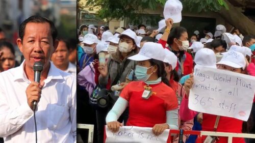 金边市政府呼吁前金界员工停止非法示威活动,为2022全球新年维护公共秩序-柬之窗