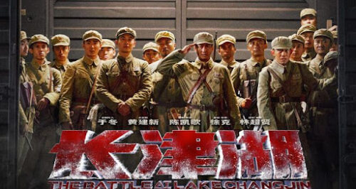 12月29日电影《长津湖》柬埔寨上映-柬之窗