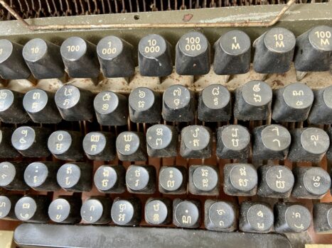 历史记录：第一台高棉语键盘打字机-柬之窗