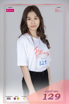 柬埔寨宋干仙女大赛挑几个好看的-柬之窗