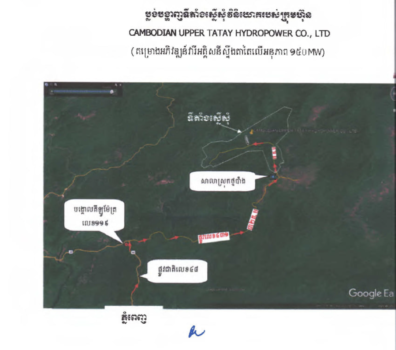 贡布-国公省将有2个总投资近17亿美元的巨型项目-柬之窗