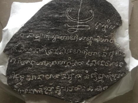 柬埔寨一块神秘的铭文至今未破解-柬之窗