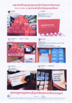 注意了,这些新冠治疗药物未注册不合规,请勿购买!-柬之窗