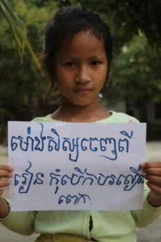 放学后别开车太快-柬之窗