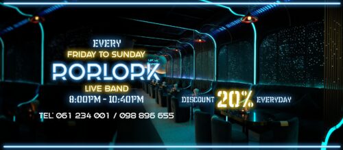 Rorlork Lounge 晚上放松的地方,拥有完美的装饰和浪漫的音乐。-柬之窗