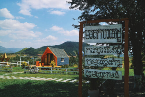 实居省新天然然度假胜地Morodok Basedth-柬之窗