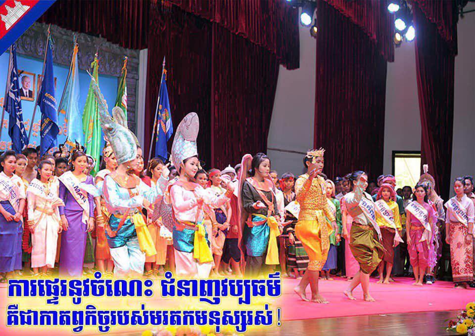柬埔寨2022年第24个“国家文化日”将如期举办 - 柬之窗-柬之窗