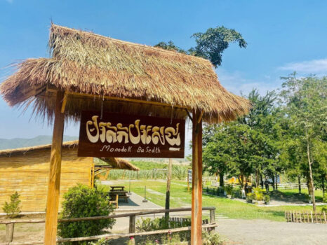实居省新天然然度假胜地Morodok Basedth-柬之窗