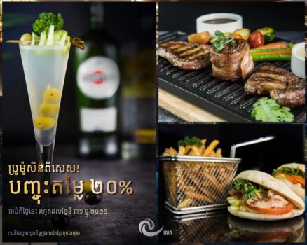 Rorlork Lounge 晚上放松的地方,拥有完美的装饰和浪漫的音乐。-柬之窗