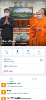 冒充西港省长名义诈骗-柬之窗