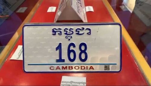 柬埔寨定制性车牌销售达7000多万美元-柬之窗