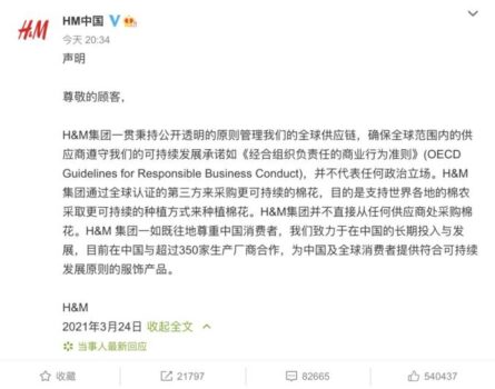 金边第一家H&M开业,三天75折优惠,要买吗?-柬之窗