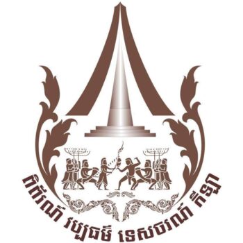 新国家体育场4月6-10日将举办旅游文化体育展-柬之窗