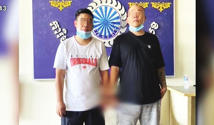 两台湾诈骗主谋被指控，将面临多监禁 - 柬之窗-柬之窗