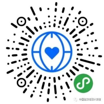 大使馆关于调整自柬乘机赴华人员远端防控要求的通知(3月24日)-柬之窗