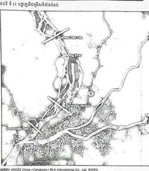 中资公司与皇家集团拟在上丁省建水电项目-柬之窗