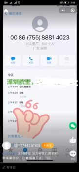 深圳航空开放预订/预约回国机票，预约名额已满！-柬之窗