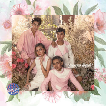 柬埔寨2022年Pleng音乐奖揭晓,14名歌手获奖-柬之窗