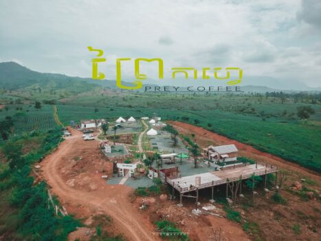 山脚野外咖啡馆-普雷咖啡(PREY COFFE)-柬之窗