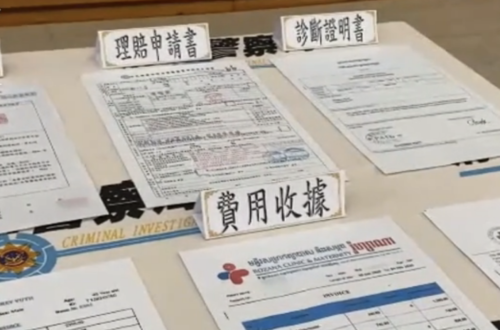 边玩边赚钱？柬埔寨旅游天天住院的猫腻旅游团-柬之窗