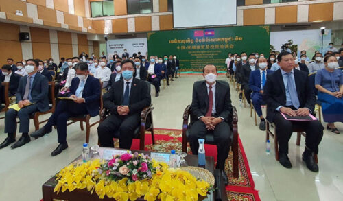 2022中国-柬埔寨贸易投资洽谈会成功举办-柬之窗