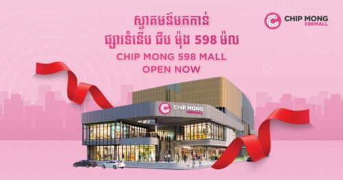 集茂(Chip Mong)598商场开业,全场5折优惠-柬之窗