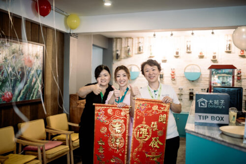 大苑子Da yung’s，来自的台湾鲜果茶-柬之窗