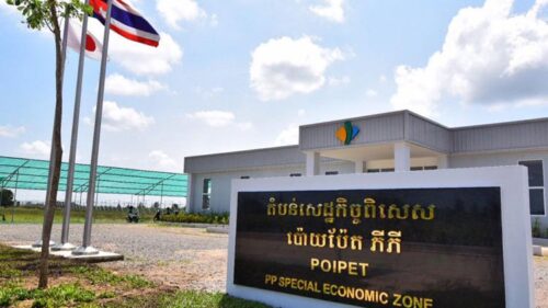 金边与波贝经济特区更名为皇家集团经济特区-柬之窗