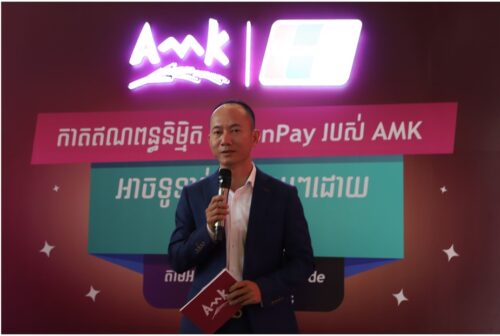 AMK与银联合作在推出虚拟借记卡支付服务-柬之窗