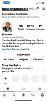 洪森首相Instagram官方账号正式启用 首帖晒女婿-柬之窗