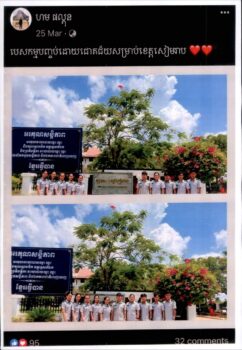 警惕，这帮假的税务人员-柬之窗