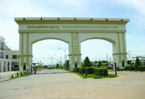 金边与波贝经济特区更名为皇家集团经济特区-柬之窗