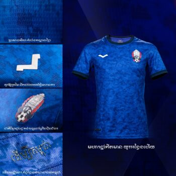 柬足协推出的2022年国家队新球衣的含义和价格-柬之窗