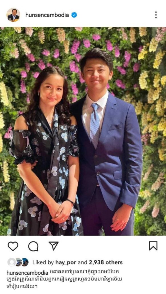 图片[2]-洪森首相Instagram官方账号正式启用 首帖晒女婿 - 柬之窗-柬之窗