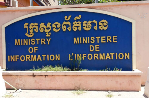 新闻部责令各媒体业主6月4日禁止传播与选举有关的宣传-柬之窗