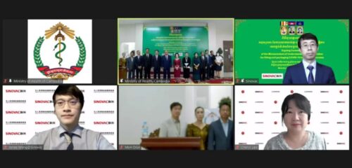 科兴公司和柬埔寨制药厂签署新冠疫苗灌装合作谅解备忘录-柬之窗