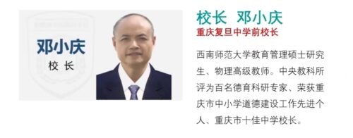 【柬埔寨中国学校】教育资源、管理制度-柬之窗