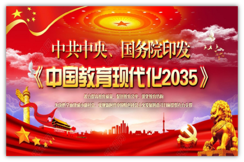 【柬埔寨中国学校】成立背景-柬之窗