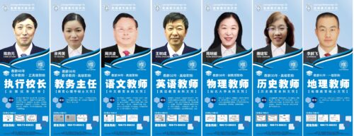 【柬埔寨中国学校】教育资源、管理制度-柬之窗