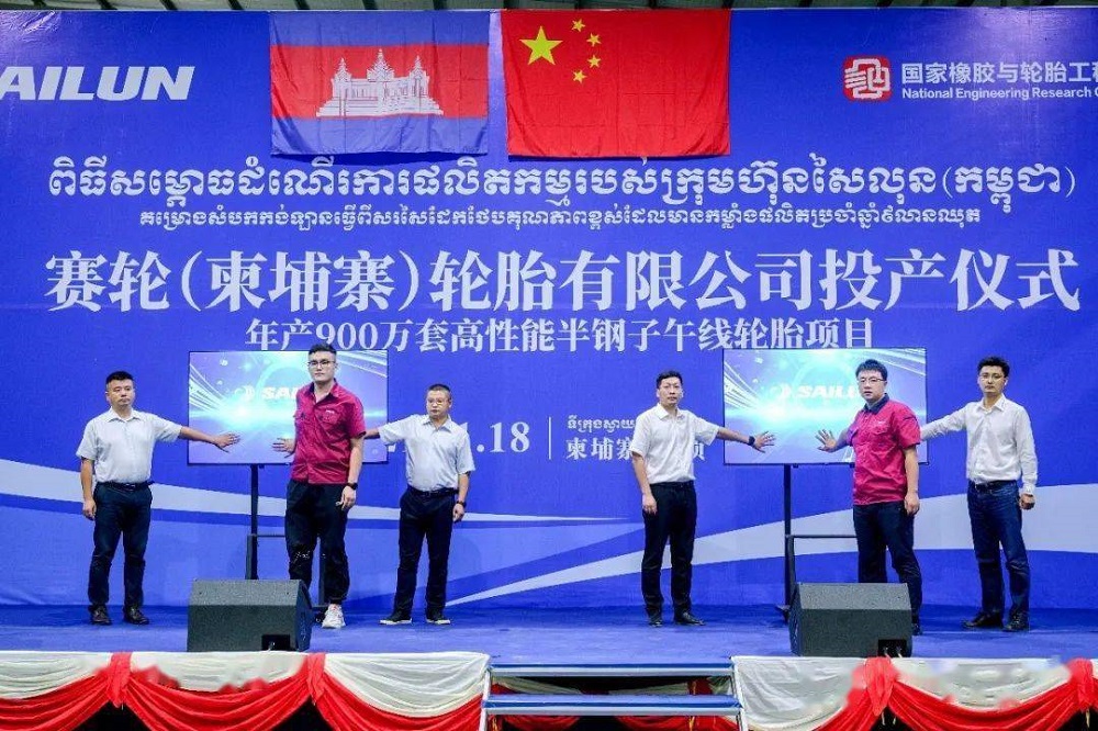 比赛 (2)