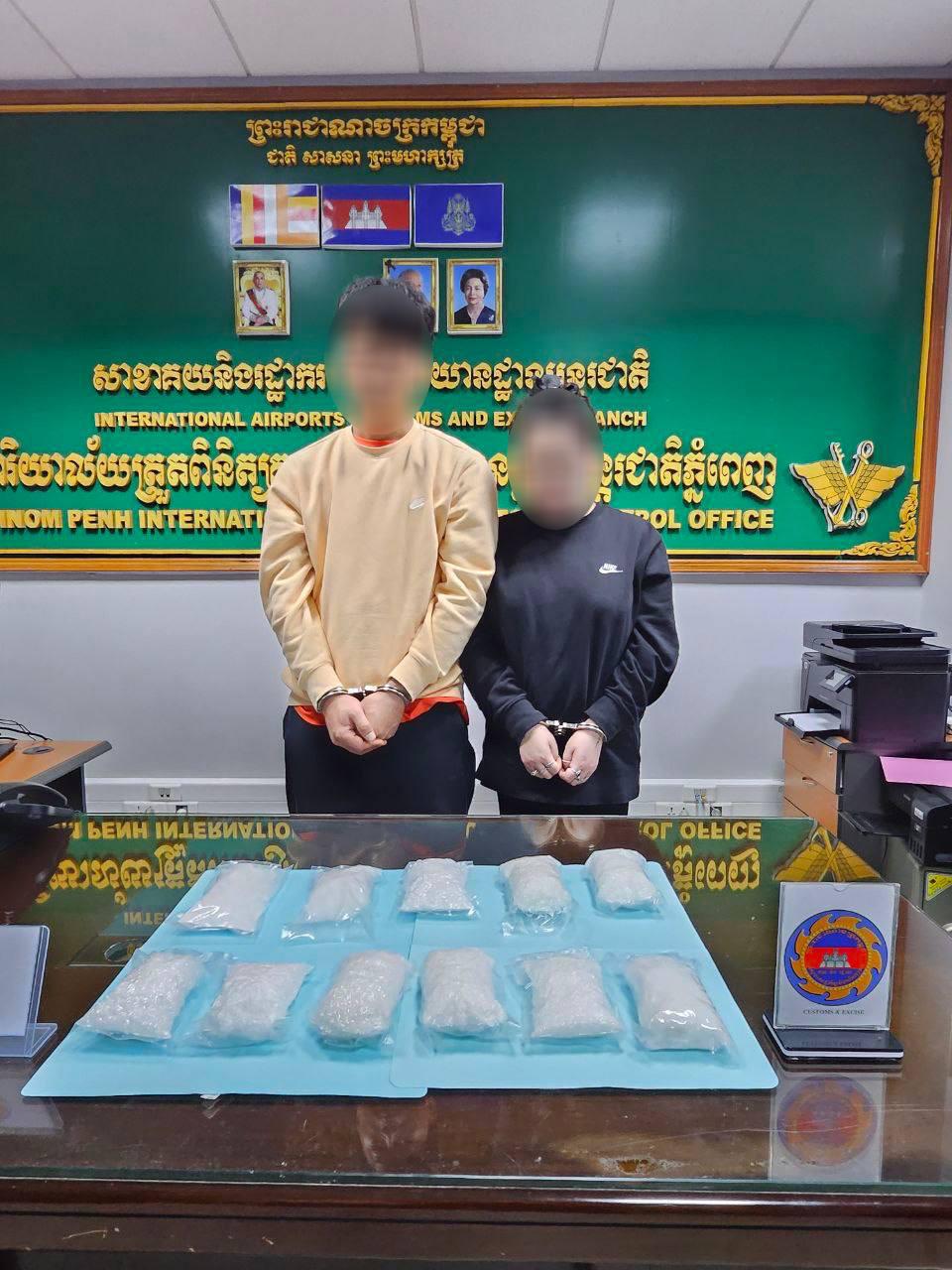 金边国际机场毒品走私案：韩国夫妇被拘留 - 柬之窗-柬之窗