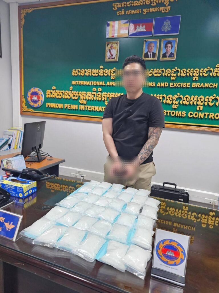 柬埔寨警方在金边国际机场逮捕涉毒台湾公民 - 柬之窗-柬之窗