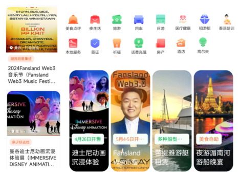 悟空海外:引领生活服务新潮流,柬埔寨市场全新启航-柬之窗